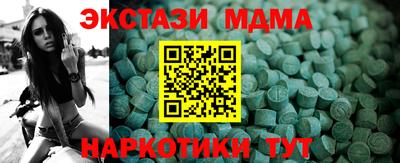 марки nbome Ипатово