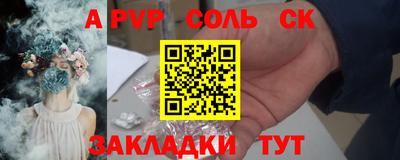 марки nbome Ипатово