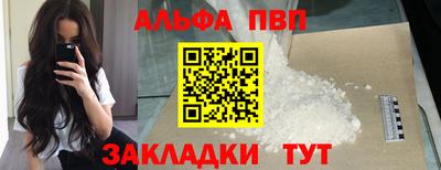 кокаин VHQ Канаш