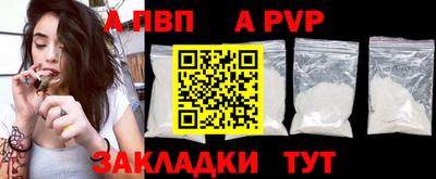 марки nbome Ипатово