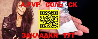 МДМА Ирбит