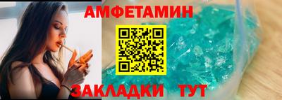 МДМА Ирбит