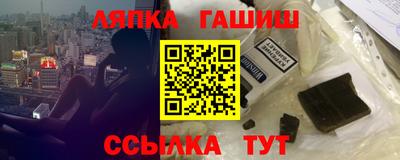 марки nbome Ипатово