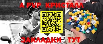МДМА Ирбит