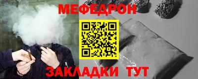 марки nbome Ипатово