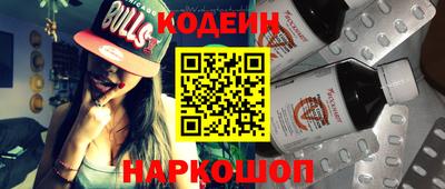 марки nbome Ипатово