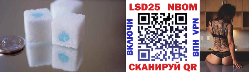 Лсд 25 экстази ecstasy  Саянск 
