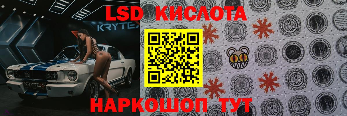 Саянск  LSD-25 экстази ecstasy  Лсд 25 экстази  Вход с VPN 