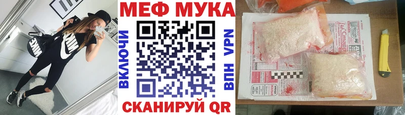 Меф mephedrone Саянск