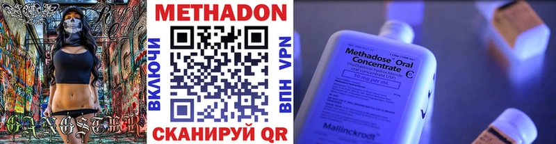 где можно купить наркотик  Саянск  hydra tor  МЕТАДОН кристалл 