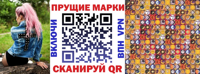 купить сайты Саянск даркнет состав Марки NBOMe 1500мкг
