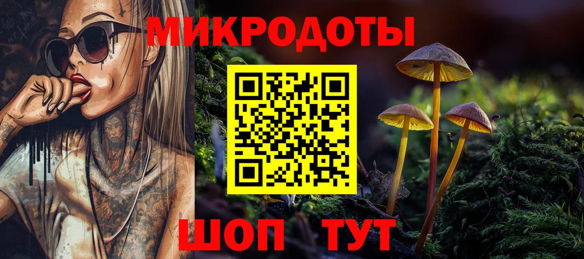 Псилоцибиновые грибы Cubensis  Вход с VPN  купить  сайты  Галлюциногенные грибы Cubensis  Саянск 